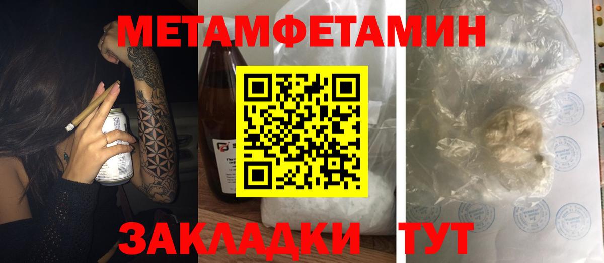 Amphetamine VHQ Владивосток