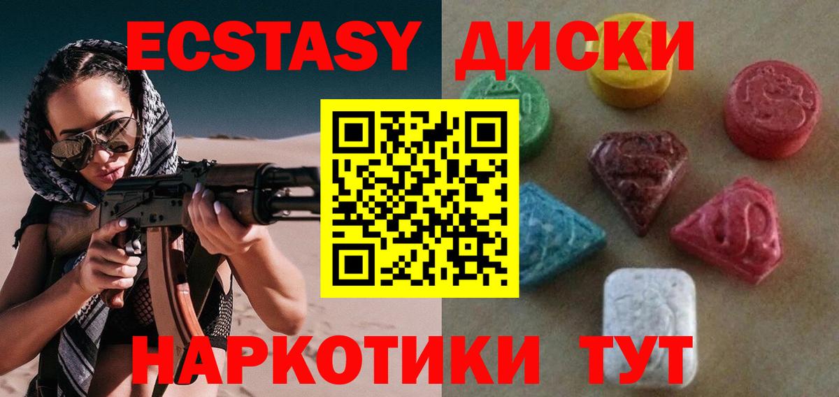мориарти официальный сайт  Вход с VPN  Экстази Cube  ЭКСТАЗИ  Владивосток  Экстази louis Vuitton 