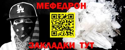 дмт Малгобек