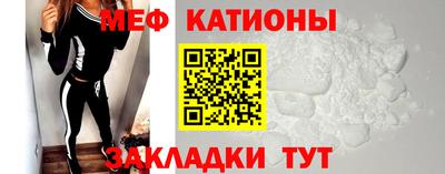 наркотики Мариинск