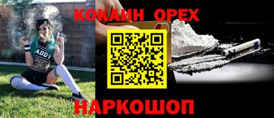 наркотики Мариинск