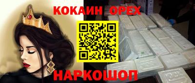 дмт Малгобек