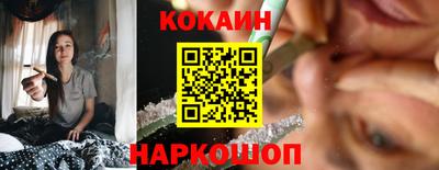 наркотики Мариинск