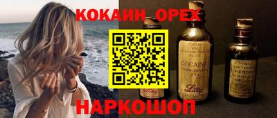 мет Малоярославец