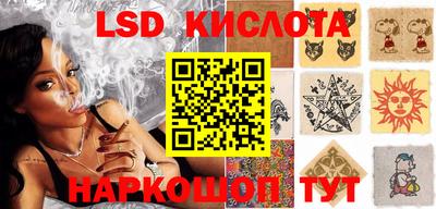 наркотики Мариинск
