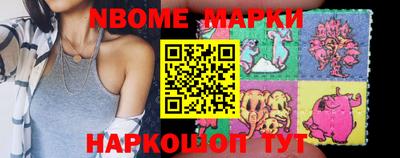 наркотики Мариинск