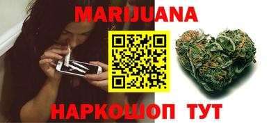 наркотики Мариинск