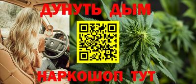 мет Малоярославец