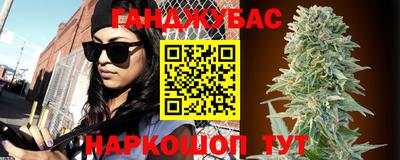 наркотики Мариинск