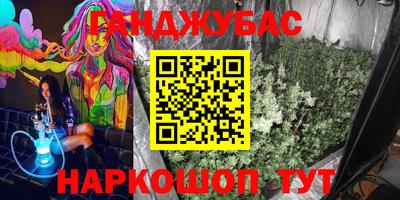 дмт Малгобек