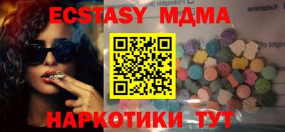 дмт Малгобек