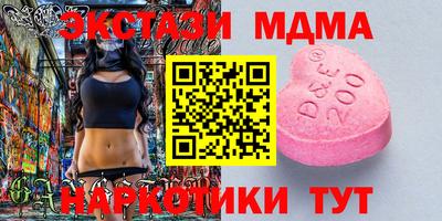 наркотики Мариинск