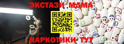 наркотики Мариинск