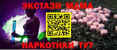дмт Малгобек