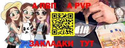 мет Малоярославец