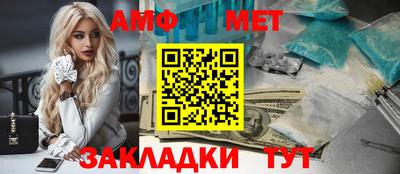 мет Малоярославец