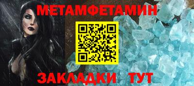 наркотики Мариинск