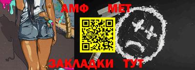 мет Малоярославец