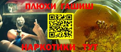 мет Малоярославец