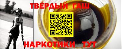 дмт Малгобек