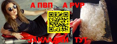 мет Малоярославец