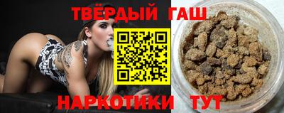 наркотики Мариинск