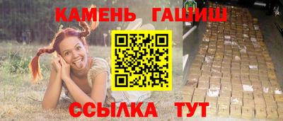 мет Малоярославец