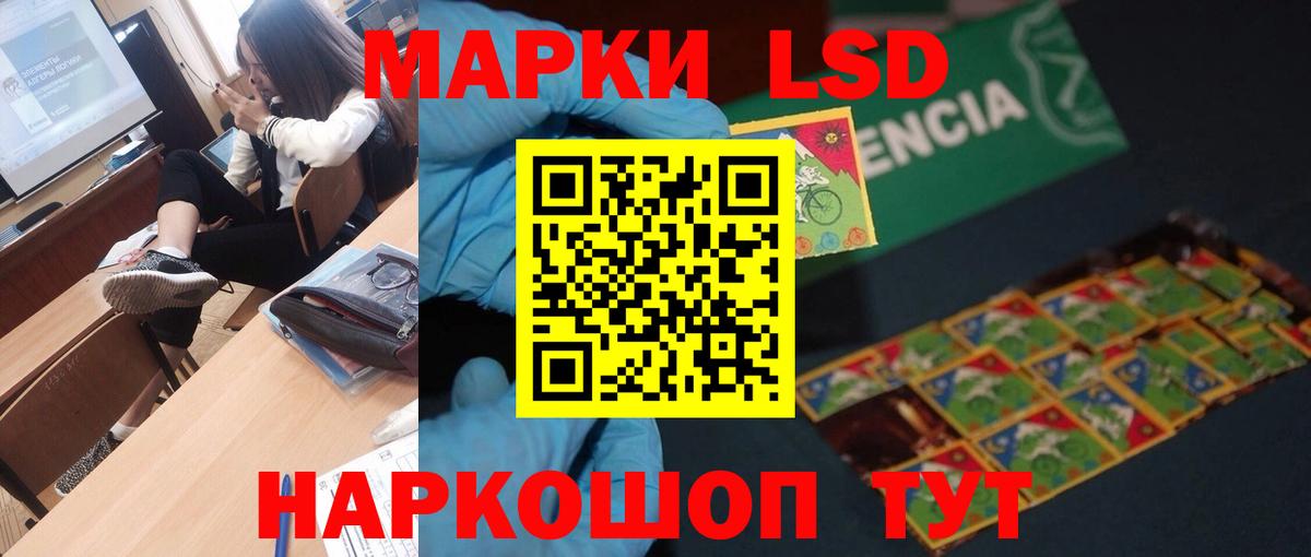 гидра как зайти  LSD-25 экстази ecstasy  Владивосток  Вход с VPN  ЛСД экстази кислота 