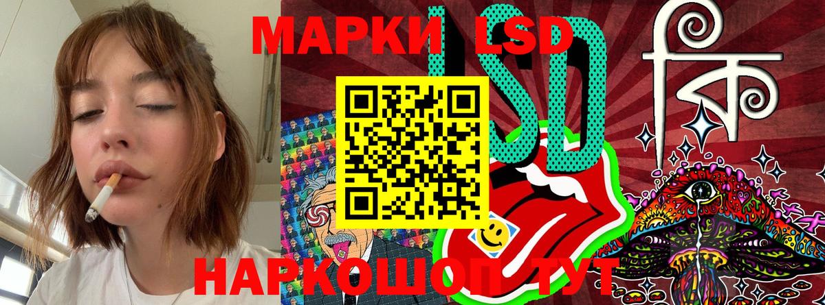 Марки 25I-NBOMe 1,8мг Владивосток
