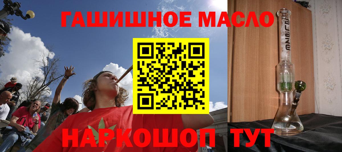кракен рабочий сайт  ТГК Wax  Вход с VPN  наркотики  Владивосток  Дистиллят ТГК вейп 