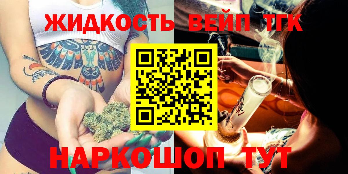 ГАШИШ  МАРИХУАНА  Владивосток  Гашиш  A PVP СОЛЬ   Cocaine  ЭКСТАЗИ  Мефедрон кристаллы  МЕФ  Вход с VPN 
