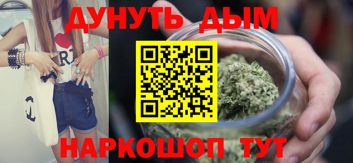 Марихуана индика Владивосток