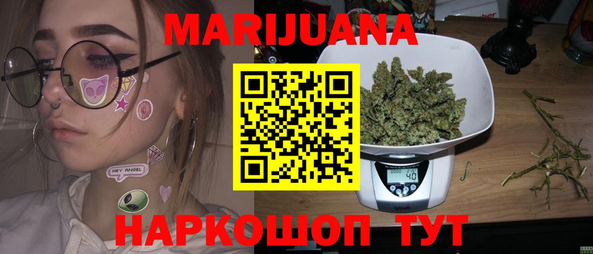 МАРИХУАНА OG Kush  Вход с VPN  Конопля сатива  МАРИХУАНА OG Kush  Владивосток  Бошки марихуана семена 